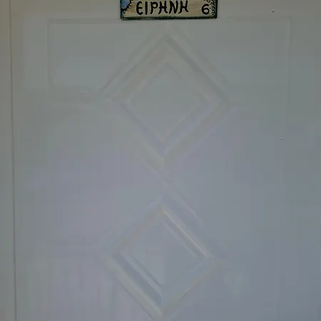 Appartement Musses Minia